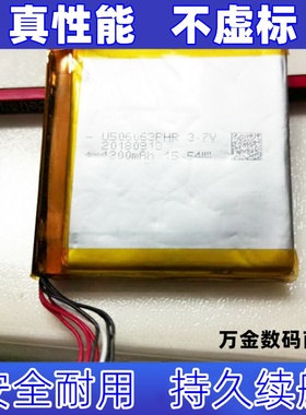 适用于 Lmix 乐曼 P12PLUS 便携掌上迷你小微型投影仪电池原装