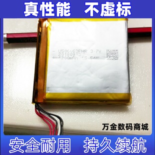 适用于 Lmix 乐曼 P12PLUS 便携掌上迷你小微型投影仪电池原装
