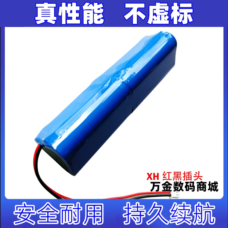 适用SMOOKY云麦筋膜枪电池14.8V肌肉按摩器21.6V充电锂电组18650