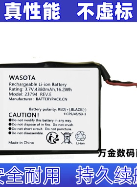 适用于马西莫血氧仪Masimo Radical-7 P1540000019  锂电池原装