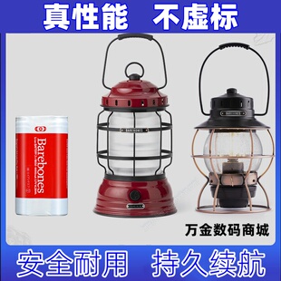 适用于 BAREBONES美国北邦铁路提灯可充电锂电池 2x18650 4400mAh