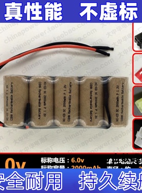 适用带线可充电电池组SC6.0v伏2000mAh毫安电池原装电板 大容量