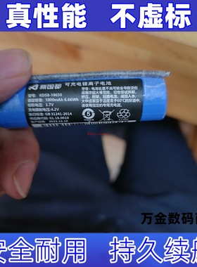 适用于微邮付银行收款音箱电池新国都KD58-18650 3.7V原装电板