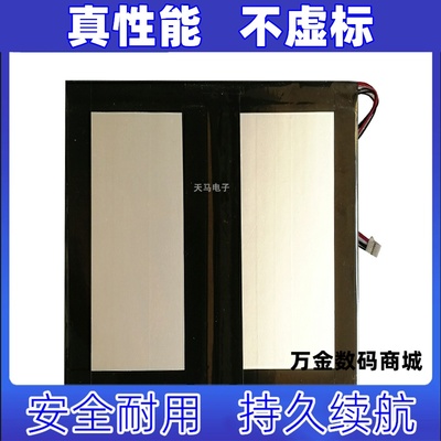 适用酷比魔方Alldocube