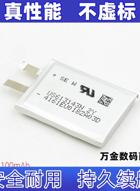 适用于索尼MP3数码导航仪电池 US 613143聚合物锂电池3.7V 603040