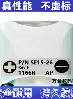 适用PN SE15-26 RevF 1166R AP 色差仪电池 密度仪电池 充电电池