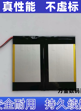 适用于驰为Chuwi Ubook CWI535平板电脑替代电池7.6V 6000mAh原装