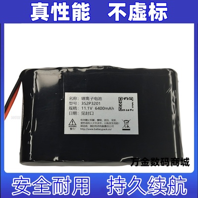 适用型号 3S2P3201 规格 11.1v 6400mAh  可充电 锂离子电池原装