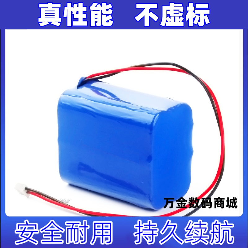 适用于飞利浦NX200 内置11.1v4000mAh 可充电锂电池组原装电板