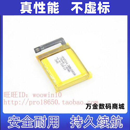 适用于360儿童电话手表8X