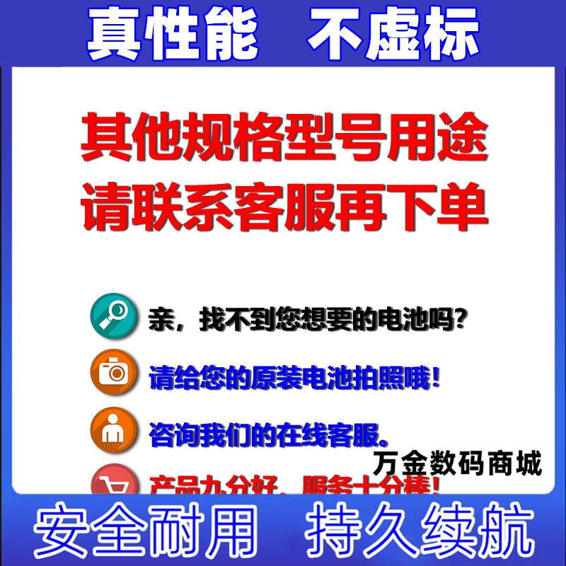 适用123450 3.7v-2000mAh Li-ion锂离子电池 可充电电池组原装