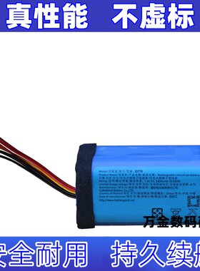 ID770 适用于SONY索尼SRS-XB40 内置可充电式锂离子电池组原装