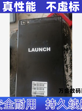 适用于元征X431 PRO MINI 电池 3.8V 3000mAh原装电板 大容量