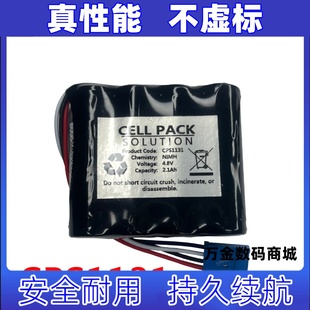 NiMH 2.1Ah Battery Pack 适用CPS1131 可充电电池组原装 4.8V