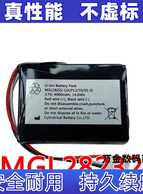 适用MGL28232 3.7v 4000mAh  Li-ion Battery Pack 可充电电池组