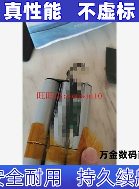 适用九万里W100W100SW300W500电子门锁指纹密码锁充电电池原装