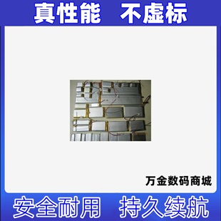 适用元征Launch X431PROMINI元征汽车故障检测诊断仪电池3000毫安
