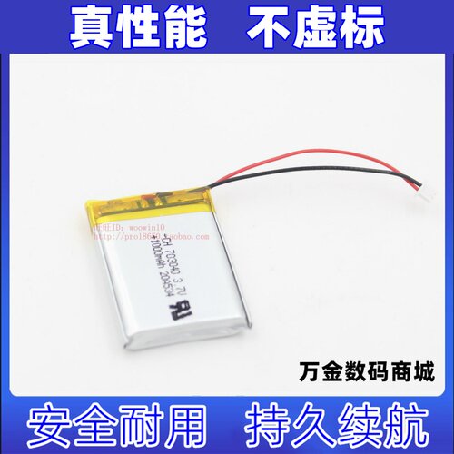 适用卡仕达2017灰屏太阳
