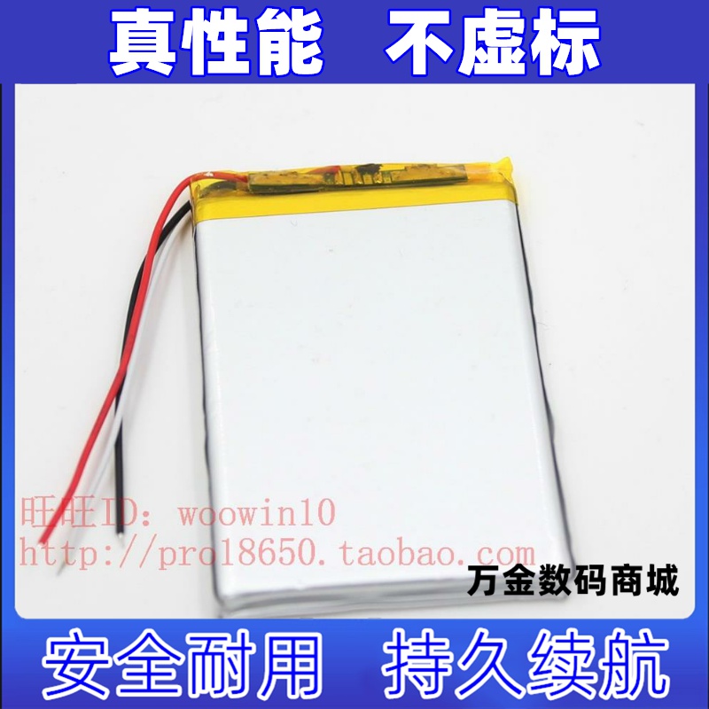 适用索尼NW-A45播放器