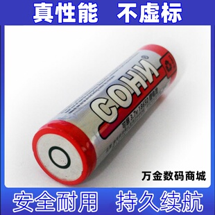 适用牙科LED光敏机光固化机 3.7v 2200mAh 可充电圆柱18650锂电池