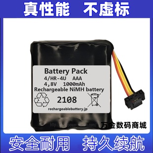 anOptomed电池原装 1000mAh battery NiMH 适用4.8V AAA
