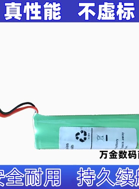 NiBP-DPU-414 4.8V1100mAh 适用于部分航警打印机可充电电池原装