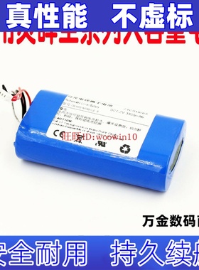 适用马歇尔Marshall EMBERTON电池C404A2 C406A3-2 PT18650音箱