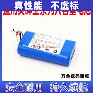 适用马歇尔Marshall EMBERTON电池C404A2 C406A3-2 PT18650音箱