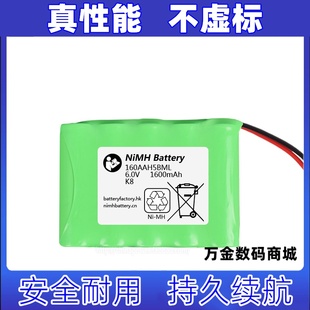 1600mAh 可充电电池组原装 160AAH5BML Battery NiMH 适用6.0V