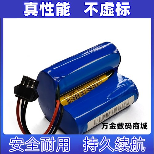 适用  18500-3S 1100mAh 11.1V 12.21Wh 3ICR1951 三线电池原装