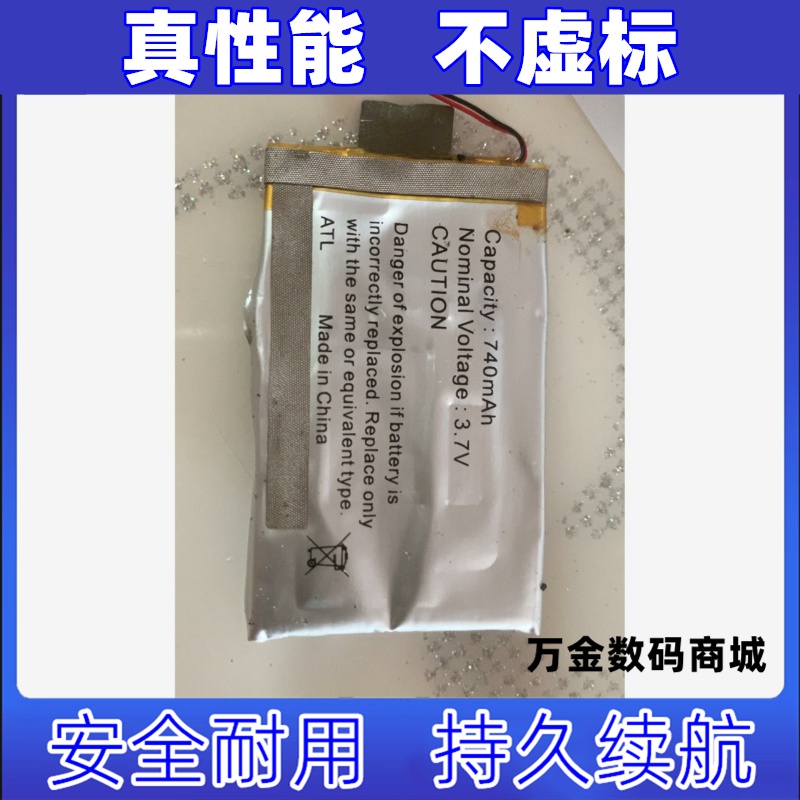 适用于三星YT-T9mp4电