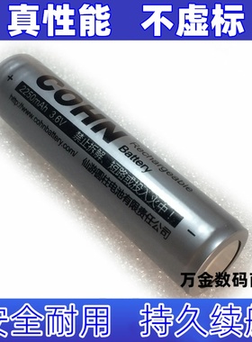 2250mAh 3.6v 可充电锂电池 史丹利STHT73849-8-23手电筒适用原装