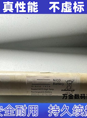 适用FN120NS  NiCD battery 2500mAh 1.2V Per Cell 电池原装电板