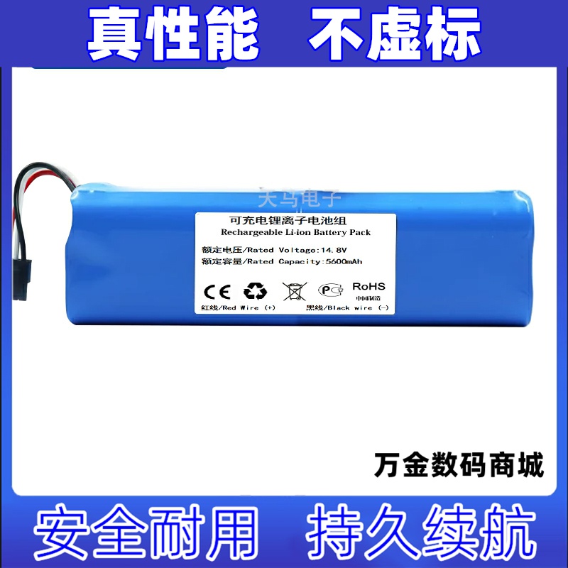 NeabotQ11专用扫地机大