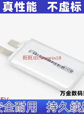 适用 Mini 2电池电芯793562 783461高倍率2250mAh 电板大容量全新