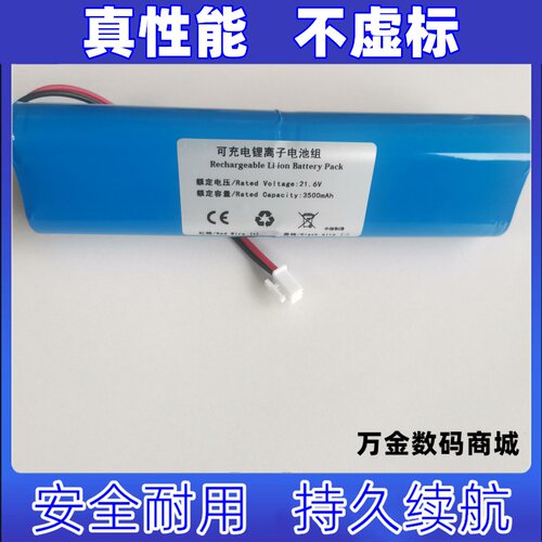 适用捷科JETECH-ESB065