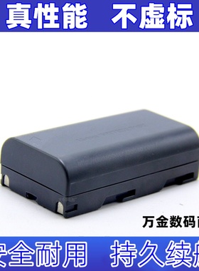 BATTERY PACK 7.4v 2000mAh 适用于HYLB-1061B 红外热像仪锂电池