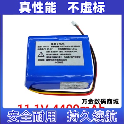 SH05 适用于索爱直播K歌音箱内置可充电电池  11.1V 4400mAh原装