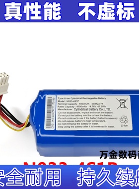 适用N033-4S1P 4950mAh 4600mAh 14.76V 67.9Wh 6线插头电池组