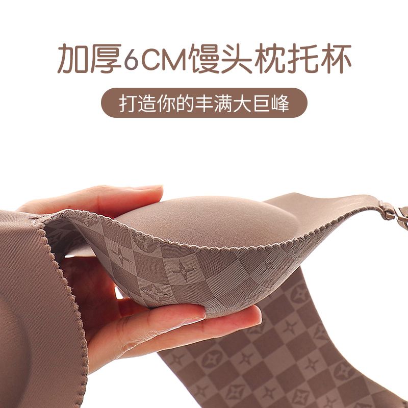 超厚无痕6cm内衣女小胸加厚聚拢显大平胸AA专用收副乳文胸罩套装