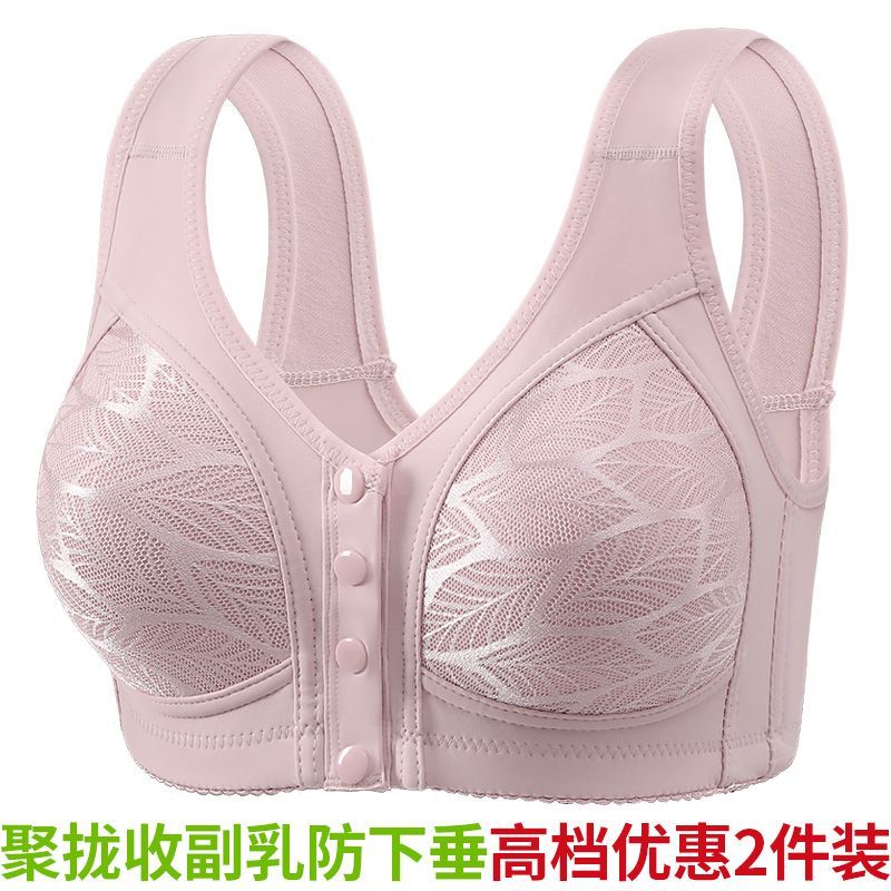 轻薄无钢圈前扣女士内衣聚拢型文胸高档夏季胸罩