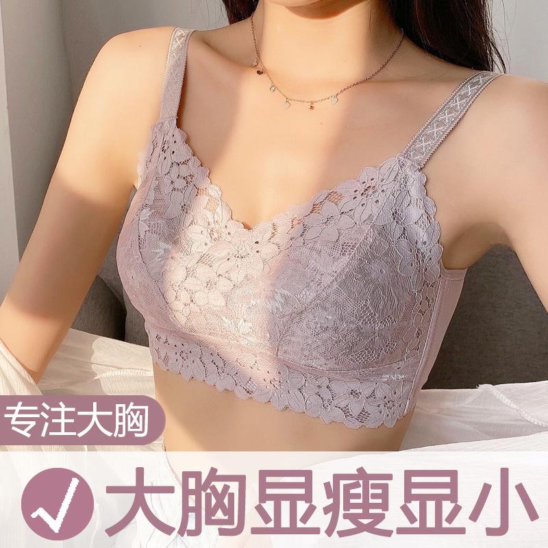 水晶非海绵大胸显小内衣女夏季薄款聚拢文胸收副乳上托防下垂胸罩