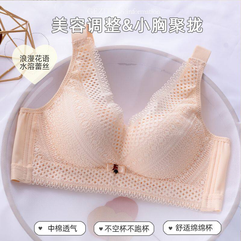 复古风婴儿棉小胸无钢圈内衣女文胸聚拢性感调整型胸罩防下垂蕾丝