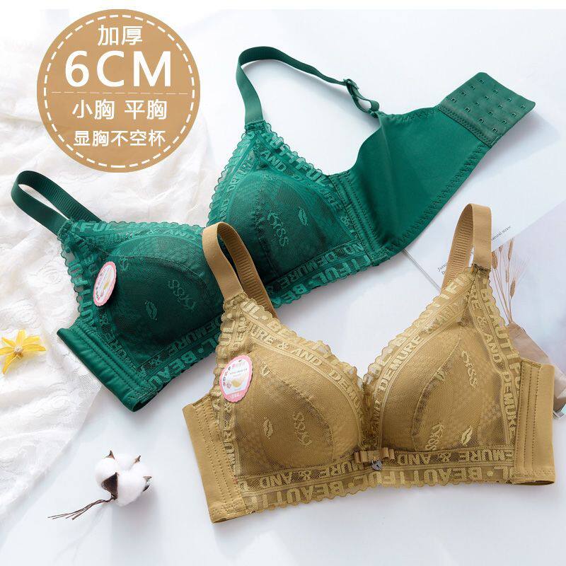 内衣聚拢小胸平胸专用显大加厚聚拢文胸收副乳下垂不空杯胸罩6CM