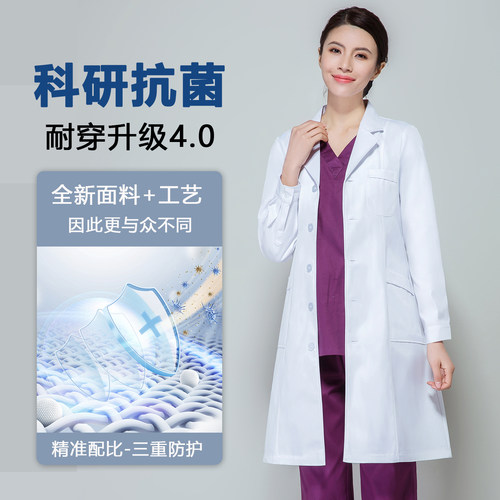 春秋薄款白大褂医生服免费定制