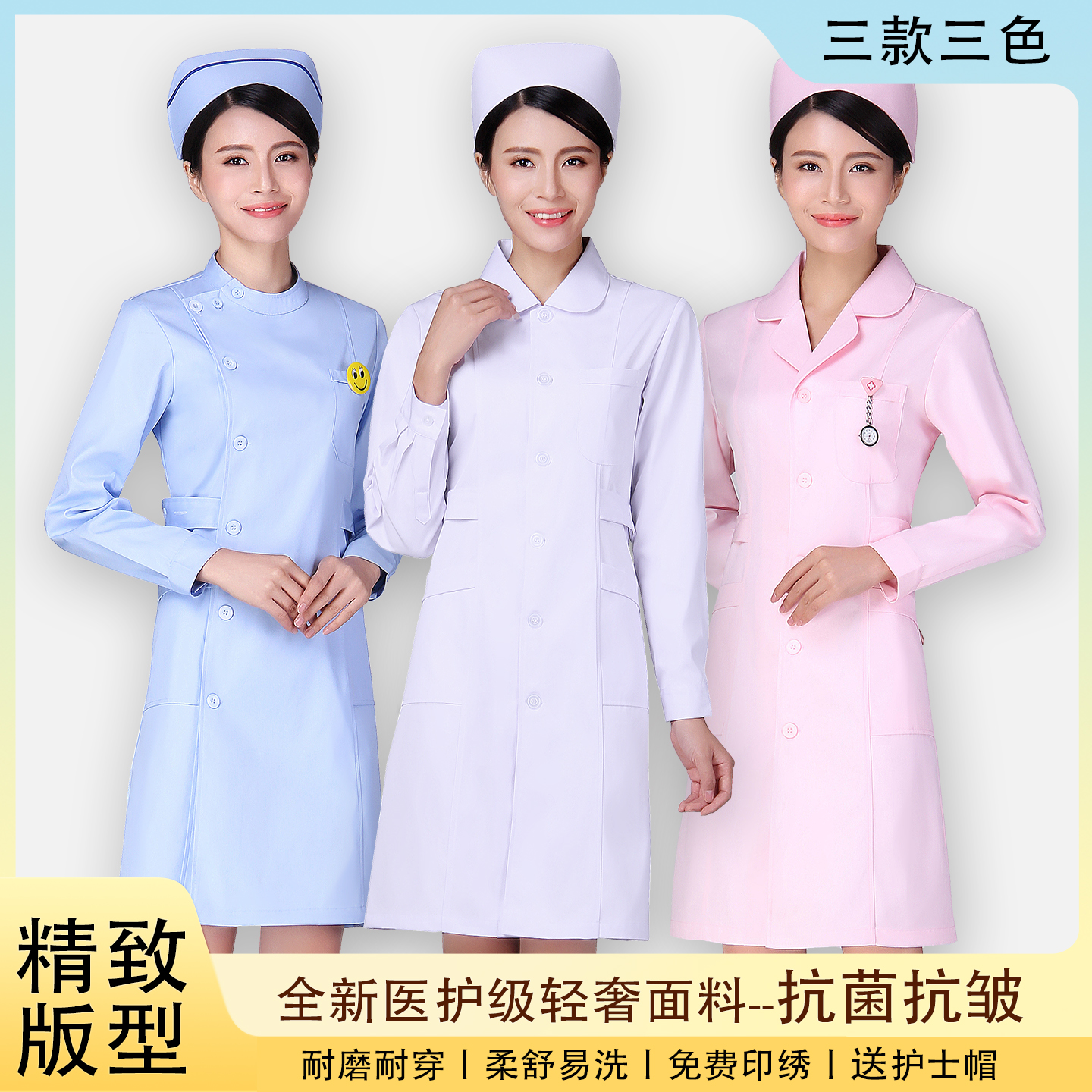 护士服短袖女夏季白大褂医院药店美容院薄款长袖纹绣工作制服套装