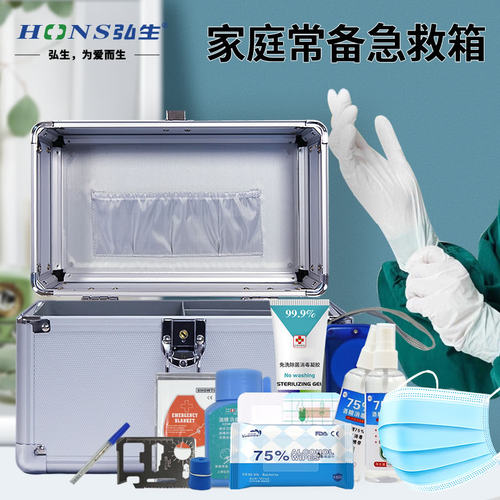 TG医药箱家用家庭装医护箱医疗急救箱应急包全套医用救援药品收纳