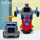 跨境新款 儿童电动变形玩具灯光音乐自动变形机器人拖头玩具车