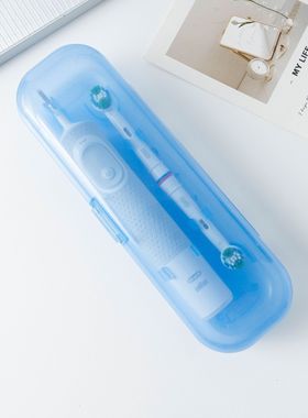 通用款电动牙刷盒便携式旅行收纳盒收纳包适配飞利浦欧乐b蓝色款