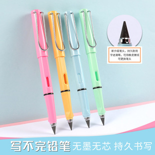 黑科技永恒铅笔写不完的铅笔永恒笔不用削HB铅笔制定写不断的铅笔
